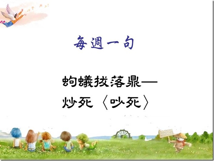 投影片9