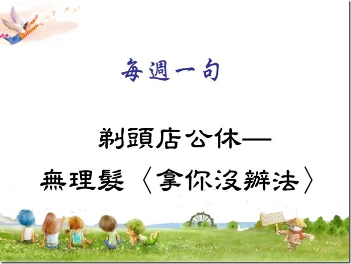 投影片13