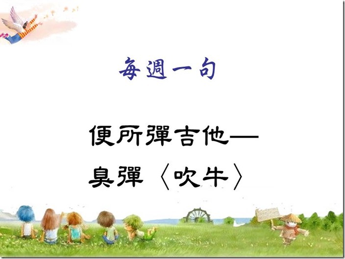 投影片15