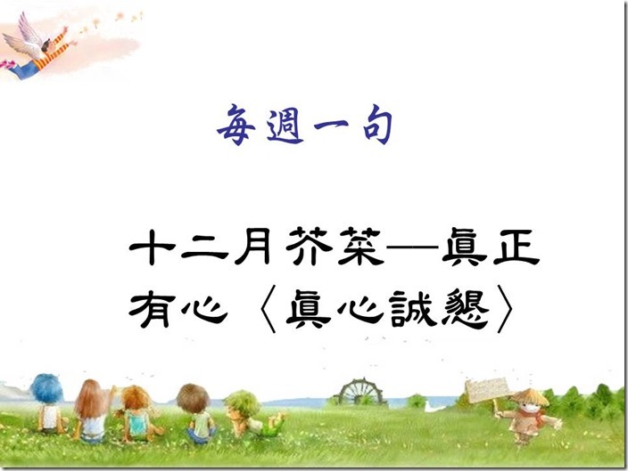 投影片17