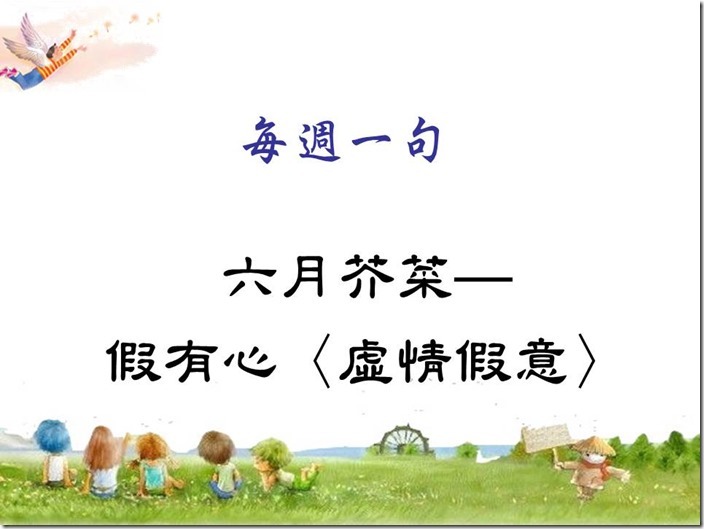 投影片18