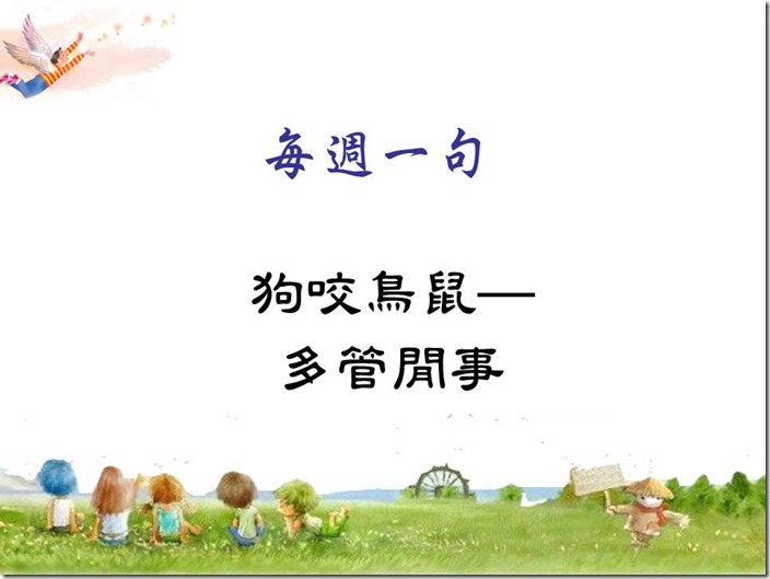 投影片19