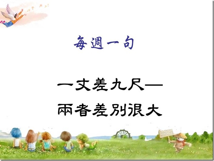 投影片20