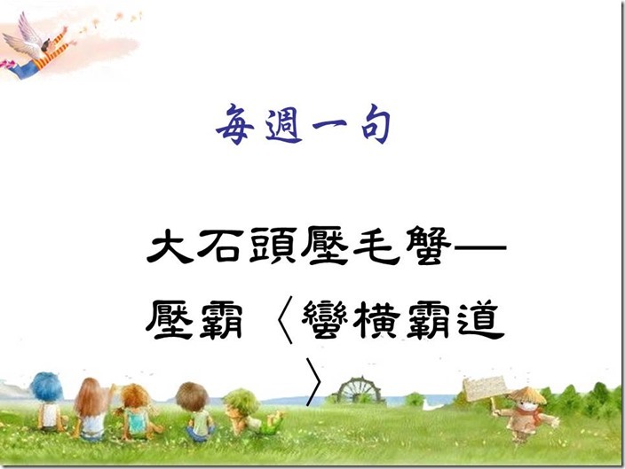 投影片21