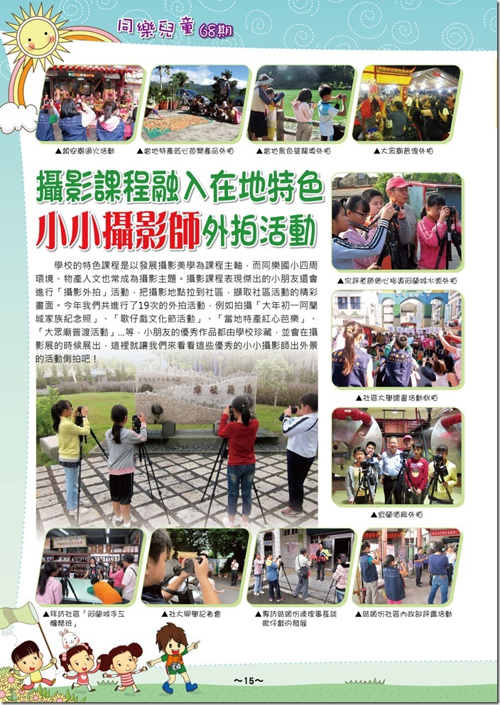 101上學期 (3)