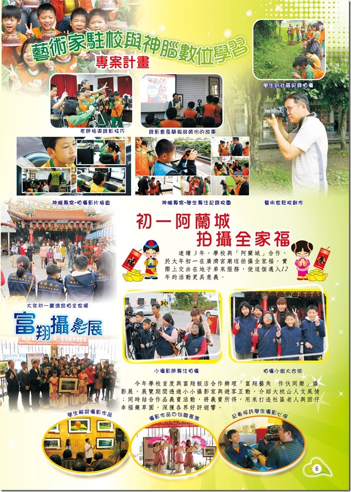 101下學期 (2)