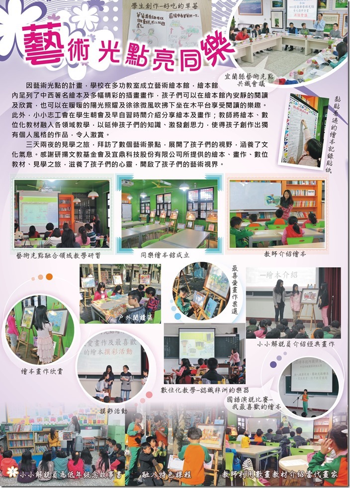 103下學期 (1)