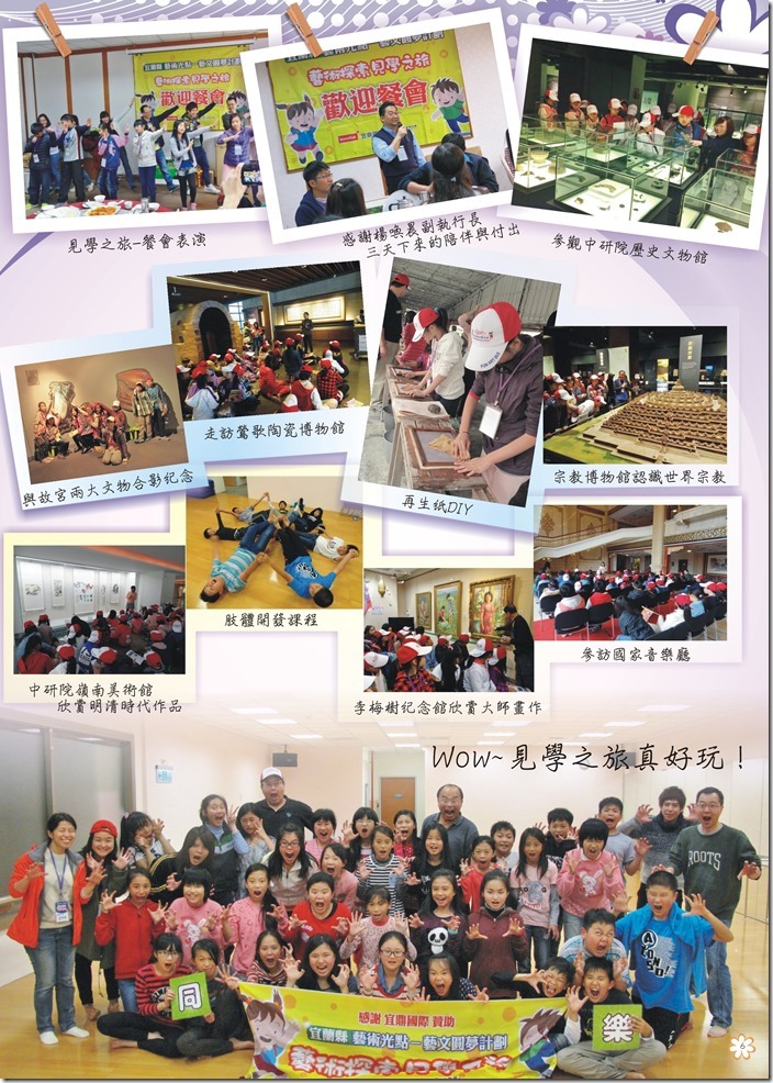 103下學期 (2)