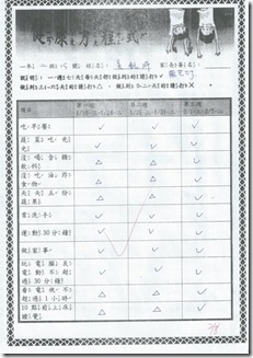SCAN0018
