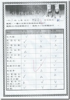 SCAN0019
