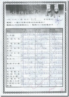 SCAN0020