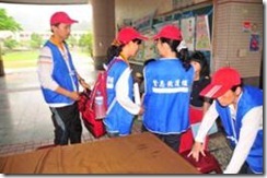 clip_image004[16]
