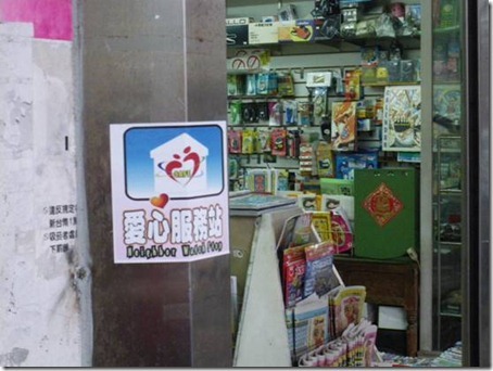 clip_image002[15]