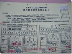 IMGP0100