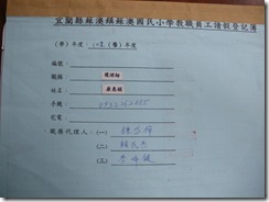 IMGP0118