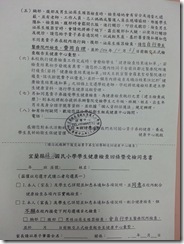 20140319_081852