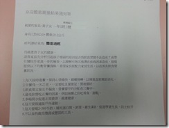 20140320_101330