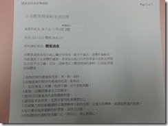 20140320_101334