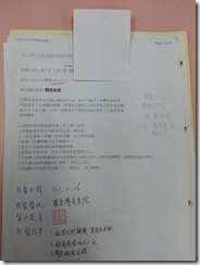 20140320_101503