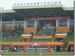 P1110558