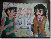 clip_image008[4]
