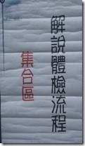 clip_image002
