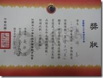clip_image012[1]