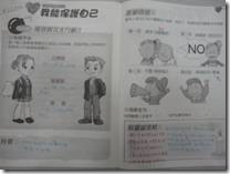 clip_image014