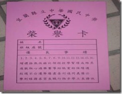 clip_image002