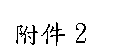 clip_image011