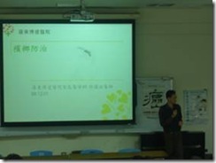 clip_image006