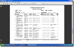 clip_image010