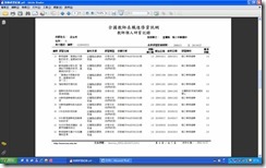 clip_image004