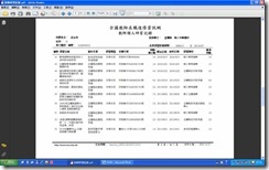 clip_image007