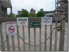 訪客登記