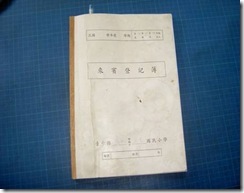 clip_image002