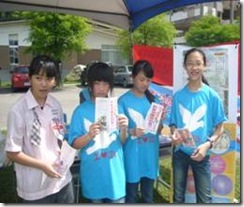 clip_image002[4]