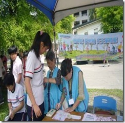 clip_image006[4]