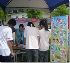 clip_image010