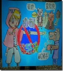 clip_image004