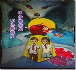 clip_image008