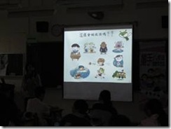 clip_image006[20]