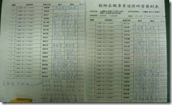 clip_image008