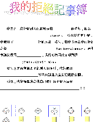 clip_image002[8]