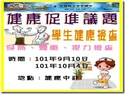 clip_image002[7]