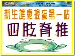 clip_image008[8]