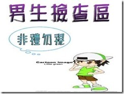 clip_image018[4]