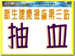 clip_image034