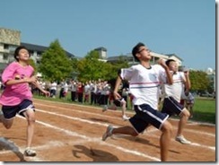 clip_image008[4]