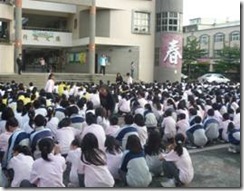 clip_image008[4]